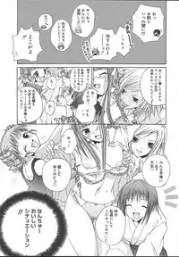 Comic MegaPlus Vol 13 [2004-11]