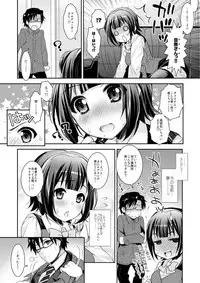 [Arisan-Antenna (Ari)] toriko (THE IDOLM@STER) [Digital]