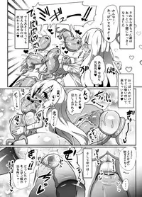 [Kotee] Inran Loli Elf-san no Love Love Naedoko Hanshoku Koubi [Digital]