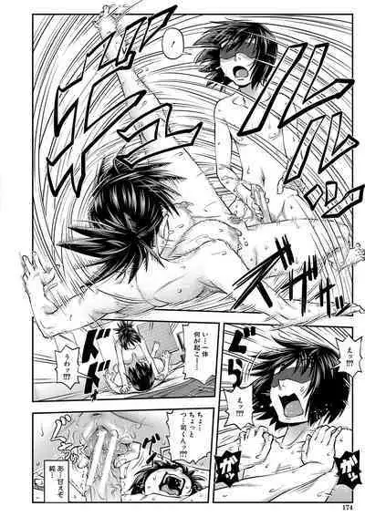 [Ikumo Taisuke] Yatte Minakerya Wakaranai [Digital]