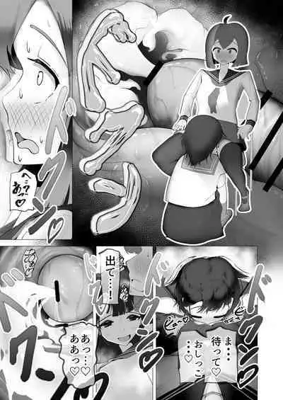 Onnanoko nara Chinpo Haete mo Irojikake ni Maketari Shimasen yo ne?