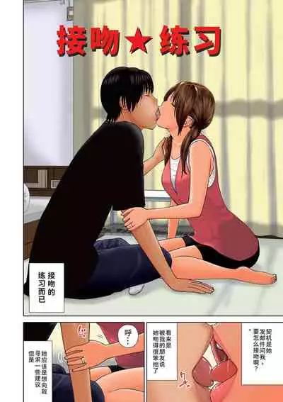 [Kuroki Hidehiko] 33 Sai Midarazuma | 33 Year Old Lusty Housewife [Chinese] [Decensored] [Digital][Translated by _HY]