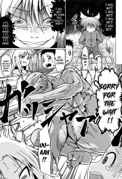 Okosama Basket | Kiddie Basket