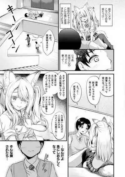 COMIC Unreal 2022-02 Vol. 95