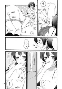 (Bokura no Love Live! 7) [Niratama (Sekihara, Hiroto)] Watashi wa Harenchi dewa Arimasen! - I'm not a Licentious Person! (Love Live!) [Chinese] [脸肿汉化组]