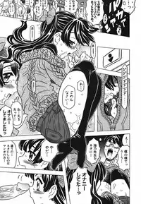 [Gorgeous Takarada] Cannon Sensei Tobashisugi