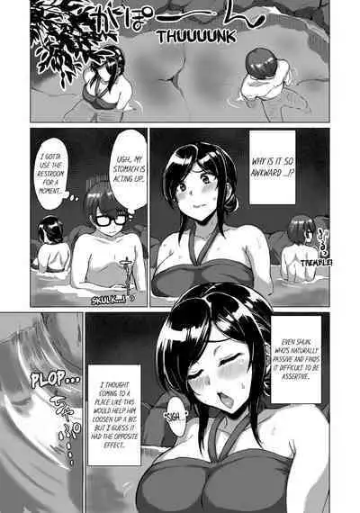 Hitozuma Yukemuri NTR Anthology Comic | NTR in the Hot Springs