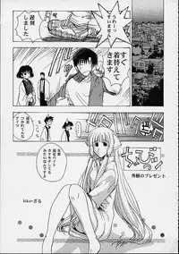 (C60) [Mongoose Studio (Various)] Oboro (Chobits)