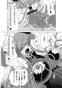 (COMIC1☆6) [BooBooKid (PIP)] Tear to Cheria to Milla wo Rachi Shitemita. (Tales of series)