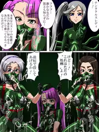 [TMZF no Circle] Roku na Me ni Awanai Sentouin 7 [Digital]