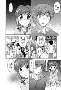 [Kotono Wakako] Colorful Commune Vol.4