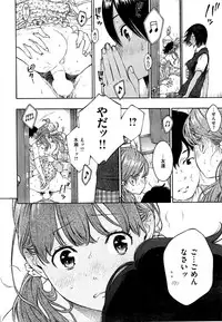 COMIC Kairakuten 2016-08