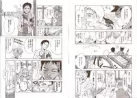 [Tsukino Jyogi] Omasena Petit Ange Complete