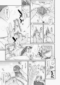 COMIC Aun 2010-05 Vol.167 [Digital]