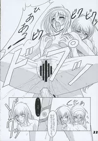 (C64) [Chaotic Arts (Mita Kurumi)] Hisou Shoujo (SoulCalibur)