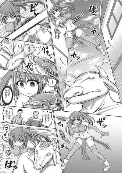 COMIC AUN Kai Vol.20