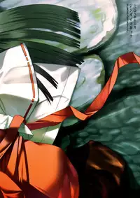 (C75) [Jingai Makyou (Inue Shinsuke)] Himetaru Yume ni Kotauru Kami wa. (Toaru Majutsu no Index) [English] [JCE]