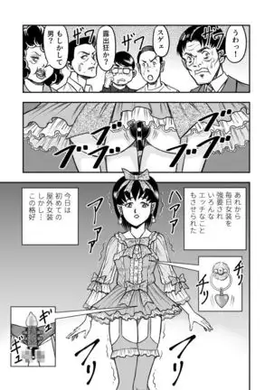 OwnWill Boku ga Atashi ni Natta Toki #2 Fellatio