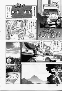 [Eno Akira] Run About