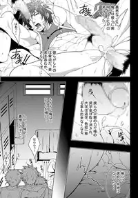 (BLACK MONKEY PRO) BANANA JAM REWARD