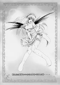 (Bara Otome no Utage) [Kaitsuushin (Namamo Nanase)] Kodoku Solitude (Rozen Maiden) [English]