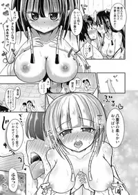 Web Manga Bangaichi Vol. 7