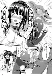 COMIC Maihime Musou Act. 06 2013-07