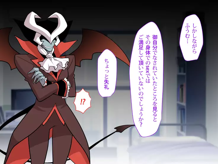 Nyotaika no Noroiwotoku Tame ni Senpai to H suru Koto ni Natta Bokunohanashi