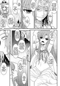 (C82) [Dieppe Factory Darkside (Alpine)] Slave Asuna On-Demand (Sword Art Online) [English] =LWB + Anonygoo=