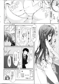 COMIC Potpourri Club 2013-11