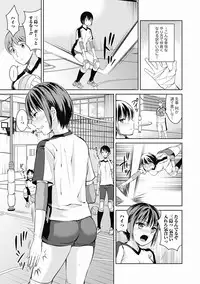 Bishoujo Kakumei KIWAME Road 2012-06 Vol.1 [Digital]