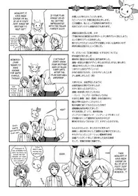 [Sukesaburou] Bishoujo Mahou Senshi Pure Mates [English] {Ragged Translations}+ [_ragdoll]