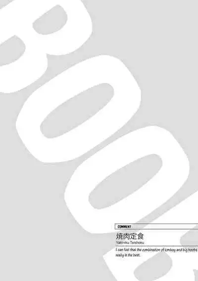 Boku dake no Kimi | You're mine only