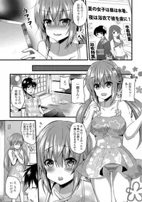 [Aotsu Umihito] Yuuwaku Girls - Temptation Girls [Digital]