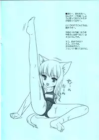[FlavorGraphics* (Mizui Kaou)] [2003-03-16] - Feline Lovers