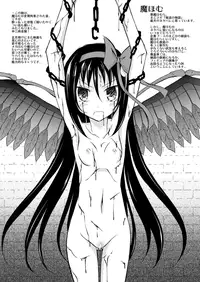 (C85) [Nihon Dandy (Matsuno Susumu)] Chotto H na Hadakae-shuu 7 (Various)