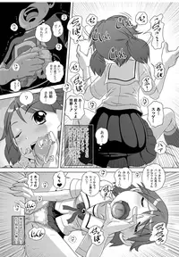 [Low] Best Erection! Low tanpen Kessaku-sen [Digital]