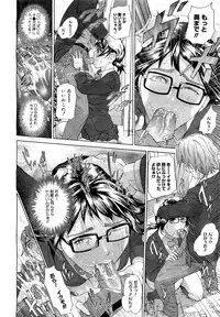 Comic Megastore 2007-05