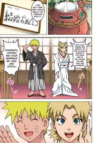 [NARUHO-Dou (Naruhodo)] Temari no Seiryaku Kekkon | Temari's Sexy Wedding Scheme (Naruto) [English]