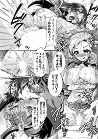 Action Pizazz DX 2016-01 [Digital]