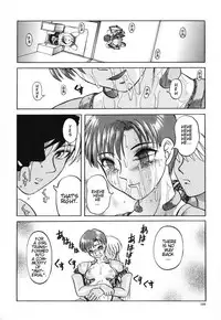 [Uziga Waita] Death Face [English]