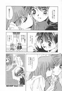 [Matsui Motoki] afternoon potaufen