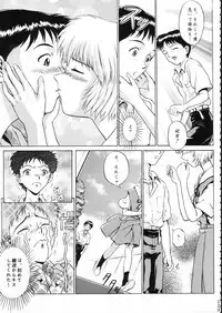 (C51) [Moriman Shouten (Various)] KATZE 15 (Various)