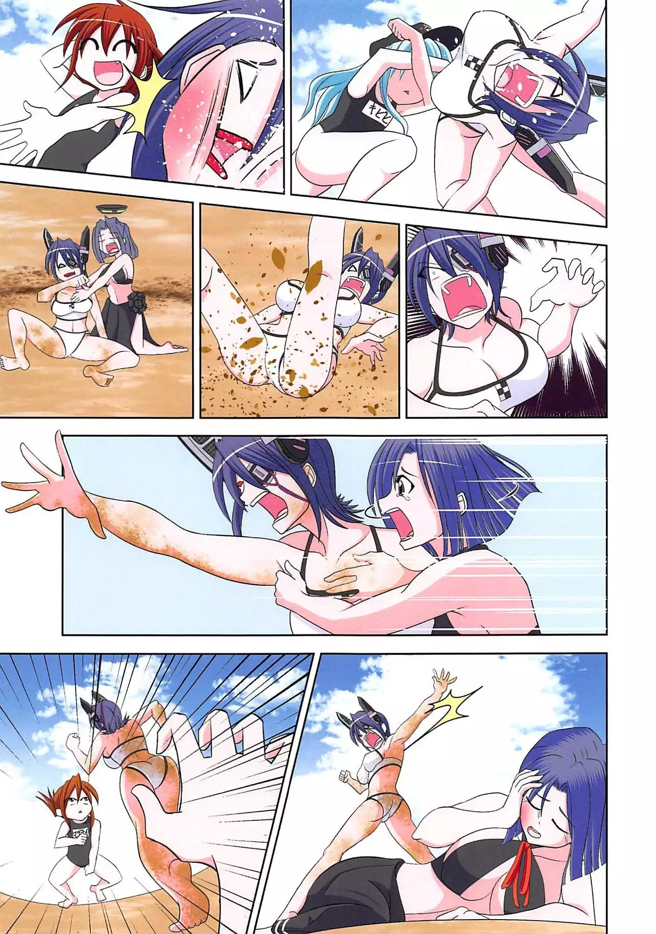 Hamakaze ga Kozukuri H Suru Hon