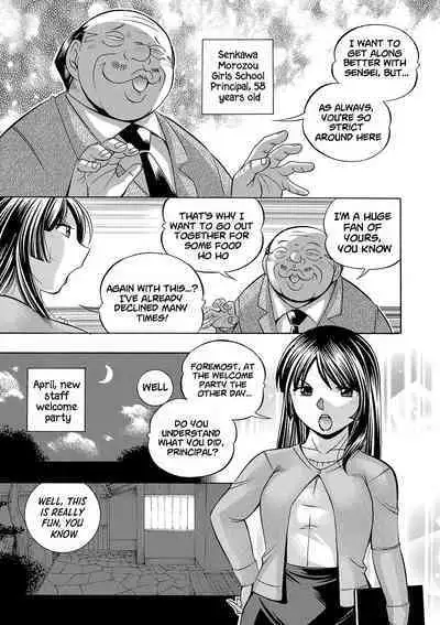 [Chuuka Naruto] Jokyoushi Reiko ~Saiin Choukyoushitsu~ | Female Teacher Reiko ~Schoolroom in Raunchy Hypnosis~ [Digital] [English] [lodhel]