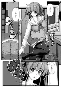 Angel Club MEGA Vol. 22