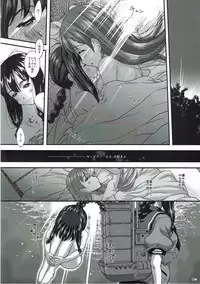 (C91) [Studio Snow Man (Seijin)] Kaminari o Tomonatta Tsuyoi Ai (Kantai Collection -KanColle-)