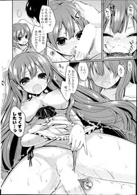 COMIC Potpourri Club 2014-08