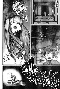 Young Champion Retsu Vol.15