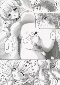 (ComiComi10) [MiyuMiyu Project (Kanna Satsuki)] SWEET TEMPTATION (Ragnarok Online)